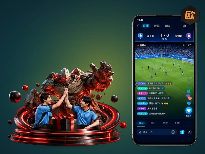 欧博官网 APP，装一次不再错过开赛